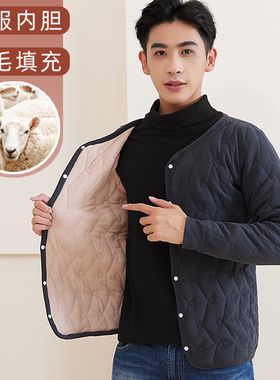 冬季居家棉服外套贴身内穿男打底保暖内胆青少年学生校服神器内搭