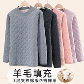 三层夹棉加绒加厚冬季 内搭保暖棉服圆领套头棉袄贴身内穿校服神器