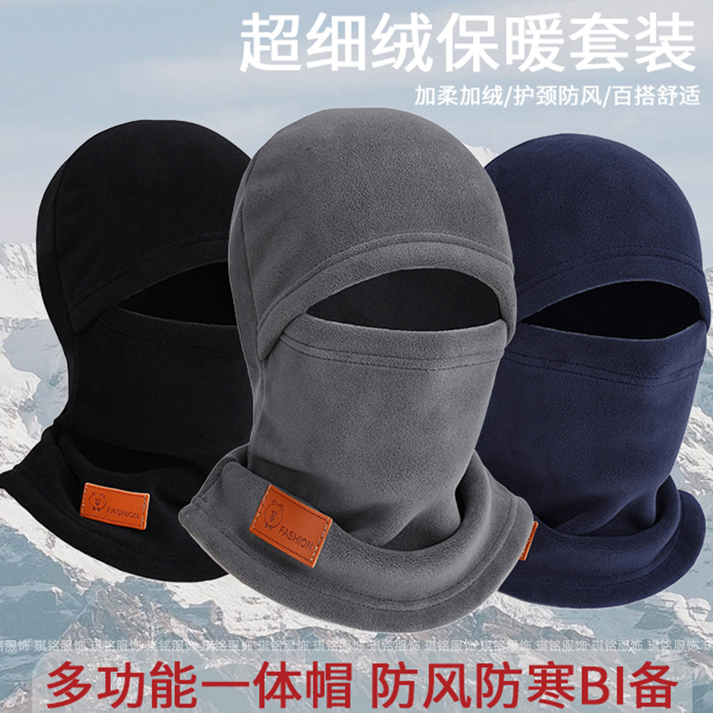 帽子男冬季骑行摩托车保暖神器防风面罩加厚加绒围脖一体防寒头套