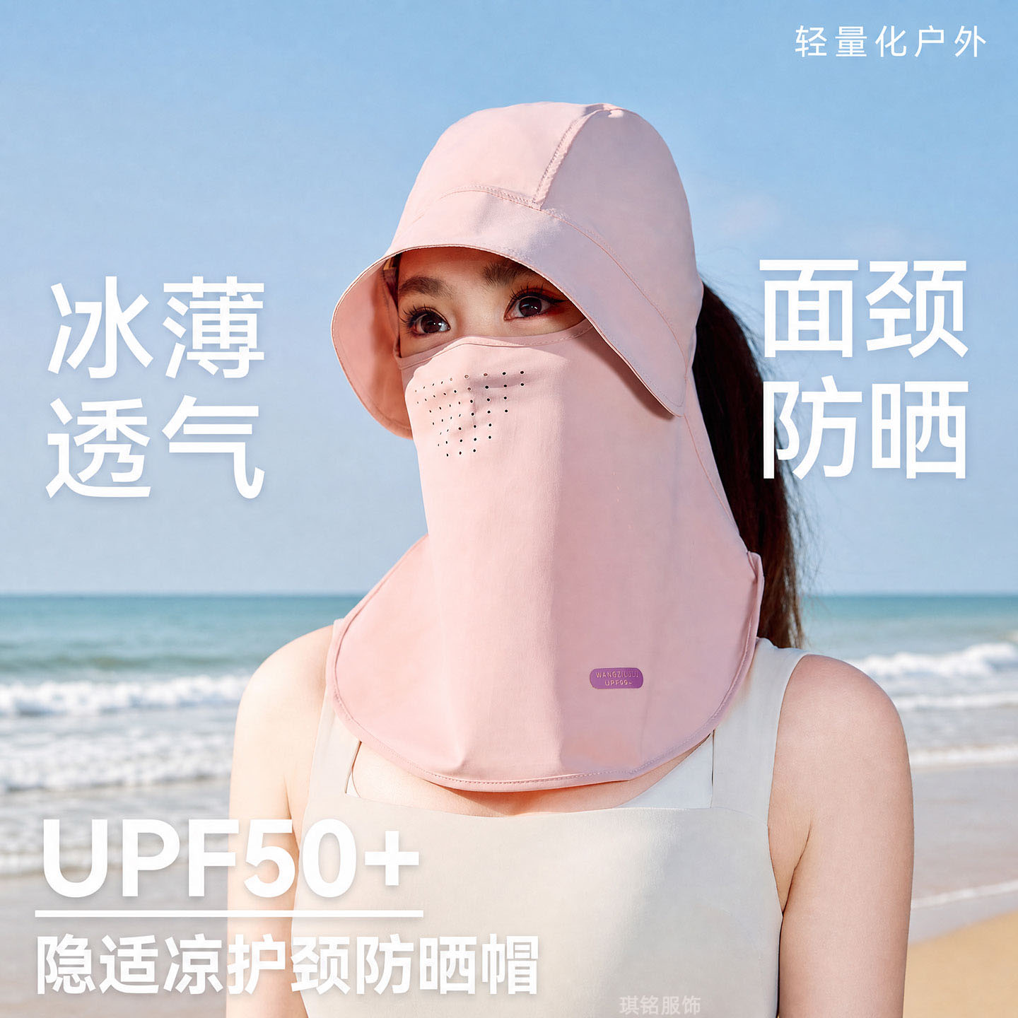 透气防晒帽女夏季新款户外护颈