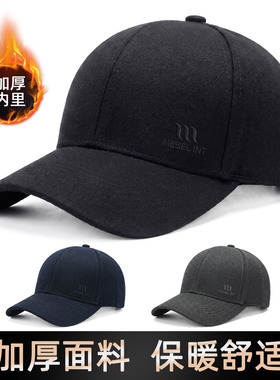加厚防风毛呢帽子秋冬季户外防寒