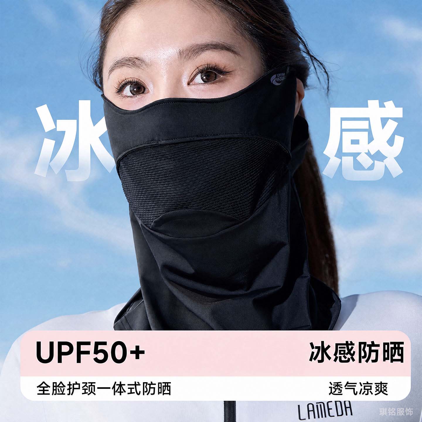护颈一体防晒面罩女夏季透气薄款