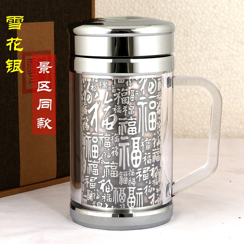 大理雪花银杯子保温杯s999足银内胆保健杯带把手柄银杯子纯银9999