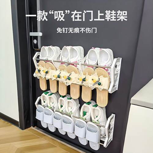 磁吸鞋架门后双排宜易来简约