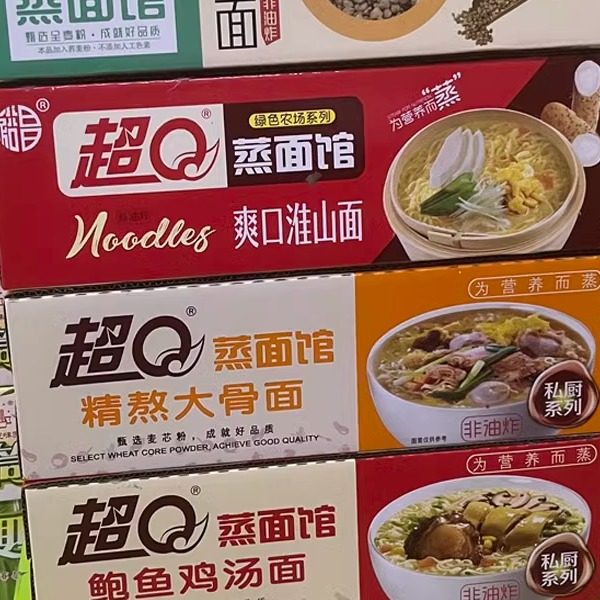 超Q广东竹筒面劲道挂面鲍鱼面