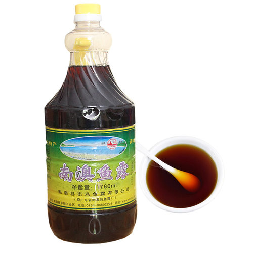 1780ml南澳鱼露潮汕特产 原汁鱼露鱼酱梅县腌面拌粉增香鲜调味品