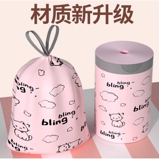 印花垃圾袋加厚免撕家用抽绳手提式厨房大号特超厚宿舍卫生间清洁