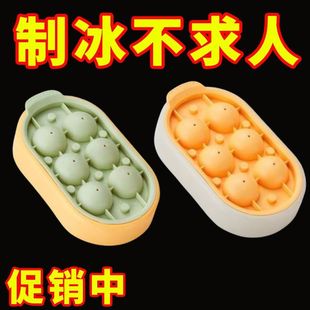 硅胶网红冰球冰格模具家用冰箱制冰盒带冰块神器食品级迷你小冰格