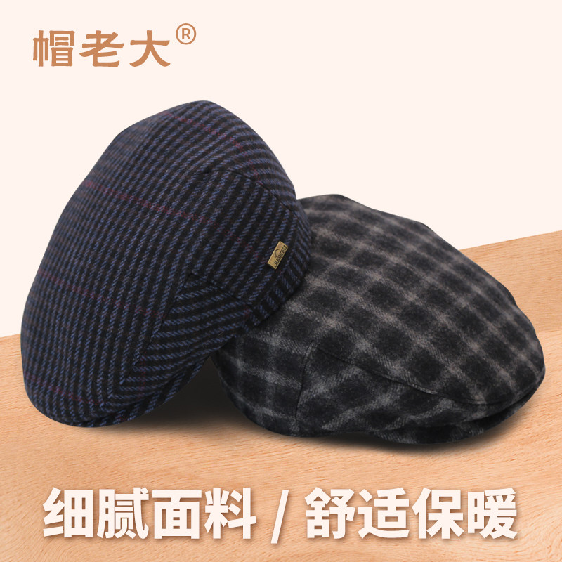 鸭舌帽帽老大鸭舌帽护耳英伦秋冬