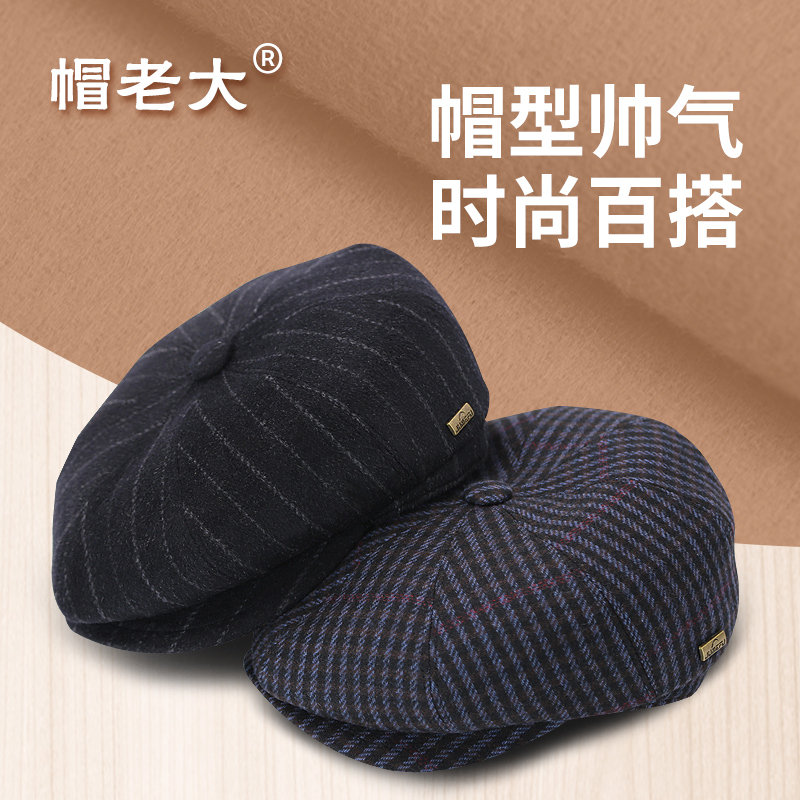 帽子帽老大鸭舌帽羊毛呢百搭