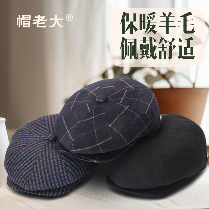 帽子逛街英伦男士秋冬季鸭舌帽