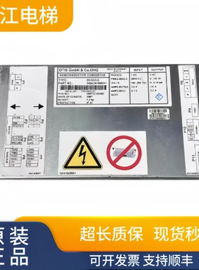 奥的斯电梯进口DCSS5-E门机变频器GAA GBA GCA24350BH1实物现拍