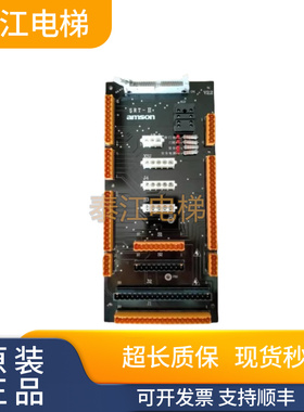 原装电梯配件爱默生SRT-II amson控制柜接口板CTC-II插件板质保