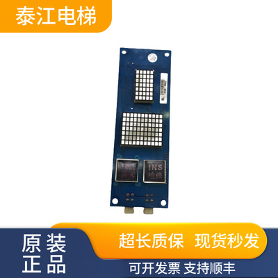 米高外呼板OCAL-C08-PCB-11