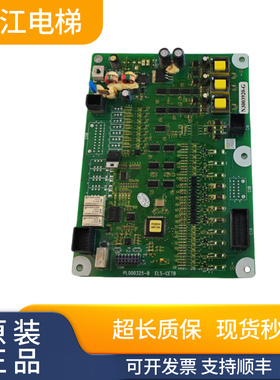 全新日立主板通讯板N3003920-G/F PL00325-B ELS-CETB质量保证