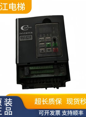 康沃变频器CVF-G3 2.2KW FSCG02.1-1K50-3P380-A-EP-NNNN-01V02