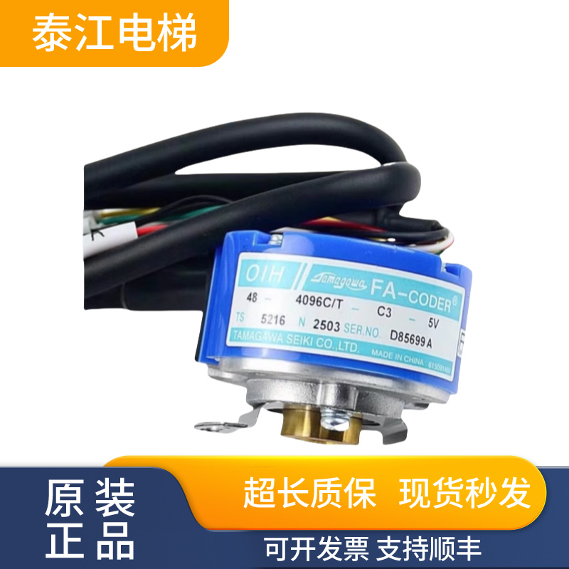 电梯编码器N579/N569/东芝330A