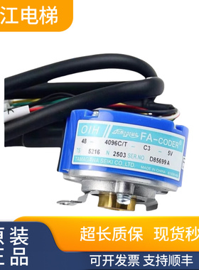 TS5216N2503东芝330A电梯编码器N579/N569/东芝330A编码器质保