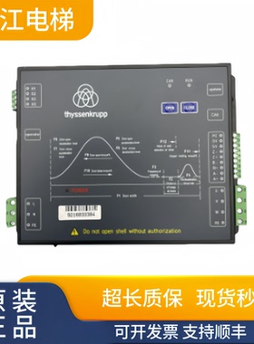 蒂森电梯K400门机控制器门机盒DMIC-I-F蒂升门机MC2-B-C实物现拍