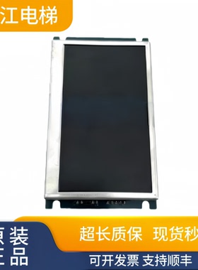 巨人通力电梯外呼显示板/BVT105/A3N61098/KVT191实物现拍秒发