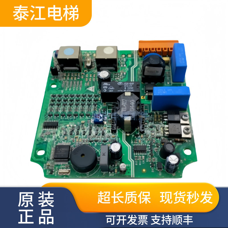 西子奥的斯电梯光幕控制主板CEDES AG RECEIVER实物现拍质量保证