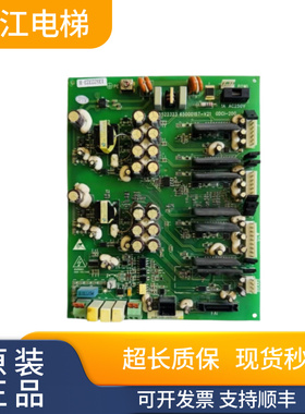 全新原装日立电梯MCA驱动板GDCI-200 6500157-V25 13522323现货