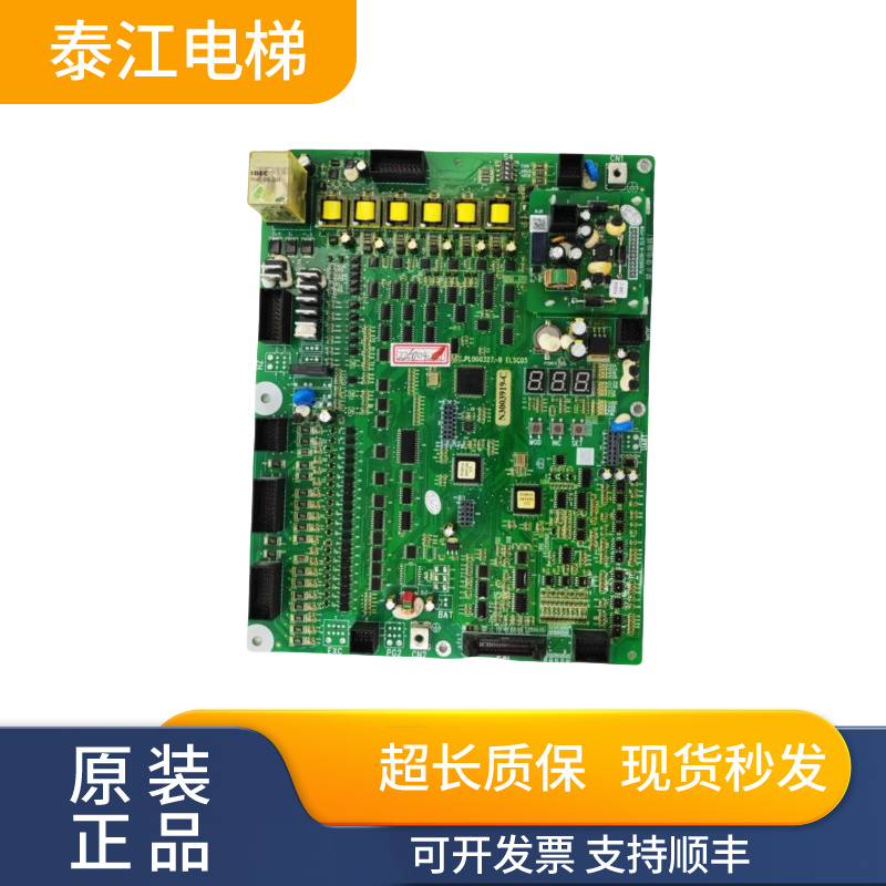 日立电梯ELSC05主板PL000327-B