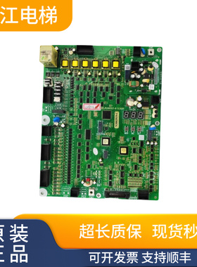日立电梯ELSC05主板PL000327-B N3003919-C现货/超长质保包邮