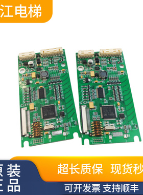 东芝电梯外呼板LED-500/LED-500R电梯配件CV620CV330质量保证