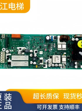 迅达3300AP 3600SEM电源板 594240 560113 594171 594157 594239