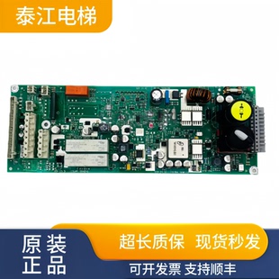 3600SEM电源板 594157 594240 594171 594239 560113 迅达3300AP