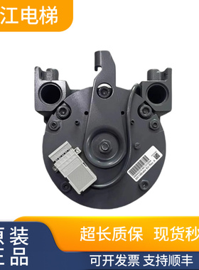 通力电梯抱闸 MX14主机制动器 KM942078G01 KM955141G01实物现拍