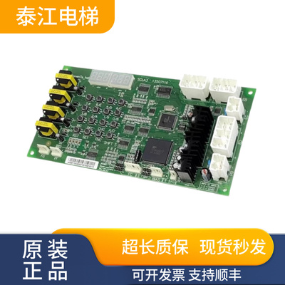 日立通讯板SCLA3通信板13507116