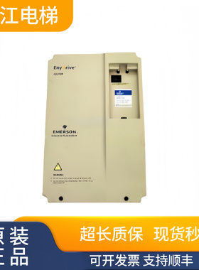 艾默生变频器TD3100-4T0110E/11KW实物现拍秒发质量保证支持顺丰