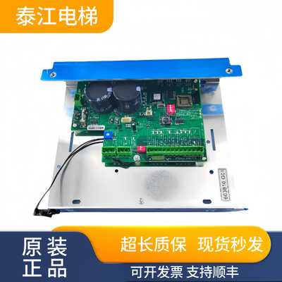 通力电梯门机板KM601810G01实物