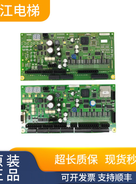 9300扶梯主板ID.NR.50606950/50606951/50606952A-B-C-D-E质保