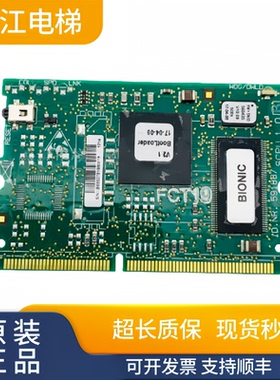 迅达3300 3600电梯CPU程序板SCPU1.QB ID.NR. 591887实物现拍秒发