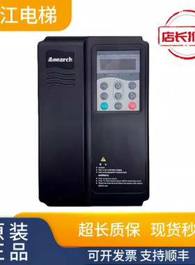 默纳克扶梯变频器NICE2000/E1-A/B E1-B-4013 4017 4025实物现拍