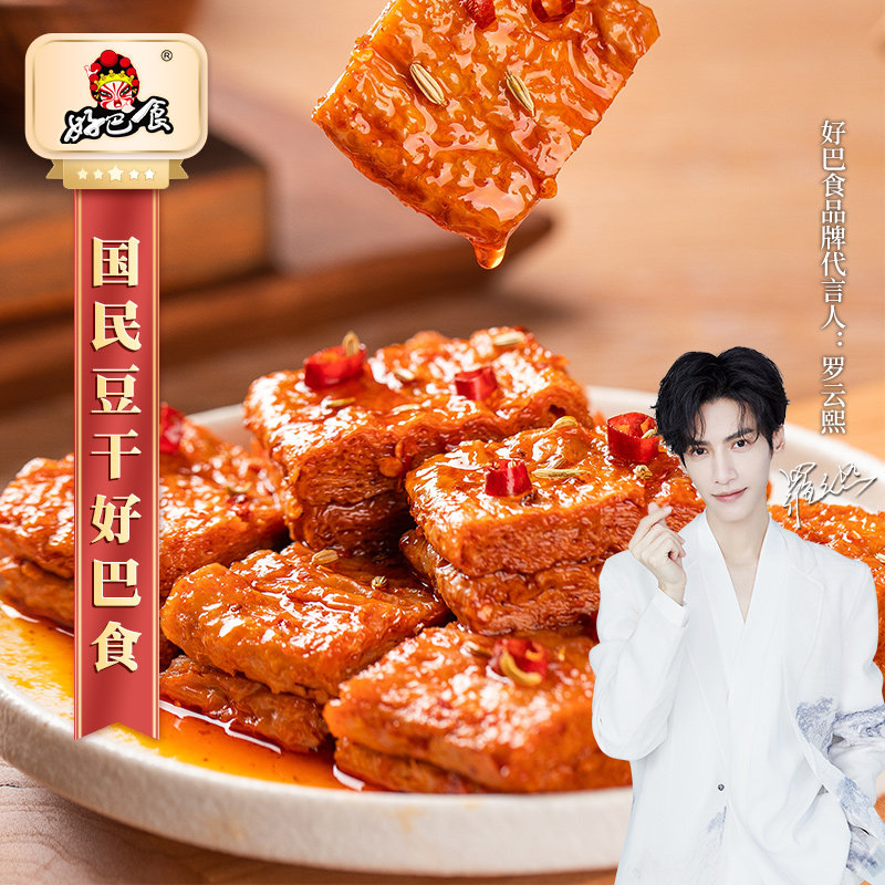 好巴食手撕素肉牛排麻辣条休闲零食小吃蛋白素牛肉豆干小包装囤货|msdalam kategori makanan ringan/Nuts/Specialty, produk Dougan/sayur-sayuran kering, daging vegetarian - dari Buy2taobao.com untuk memberikan perkhidmatan ejen Taobao profesional membeli