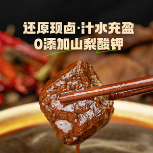好巴食爆汁豆腐香辣卤零食独立小包装甜辣四川特产休闲办公室夜宵
