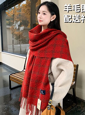 高级感2026新款百搭围巾女秋冬款韩版时尚羊毛披肩围脖送人礼盒装