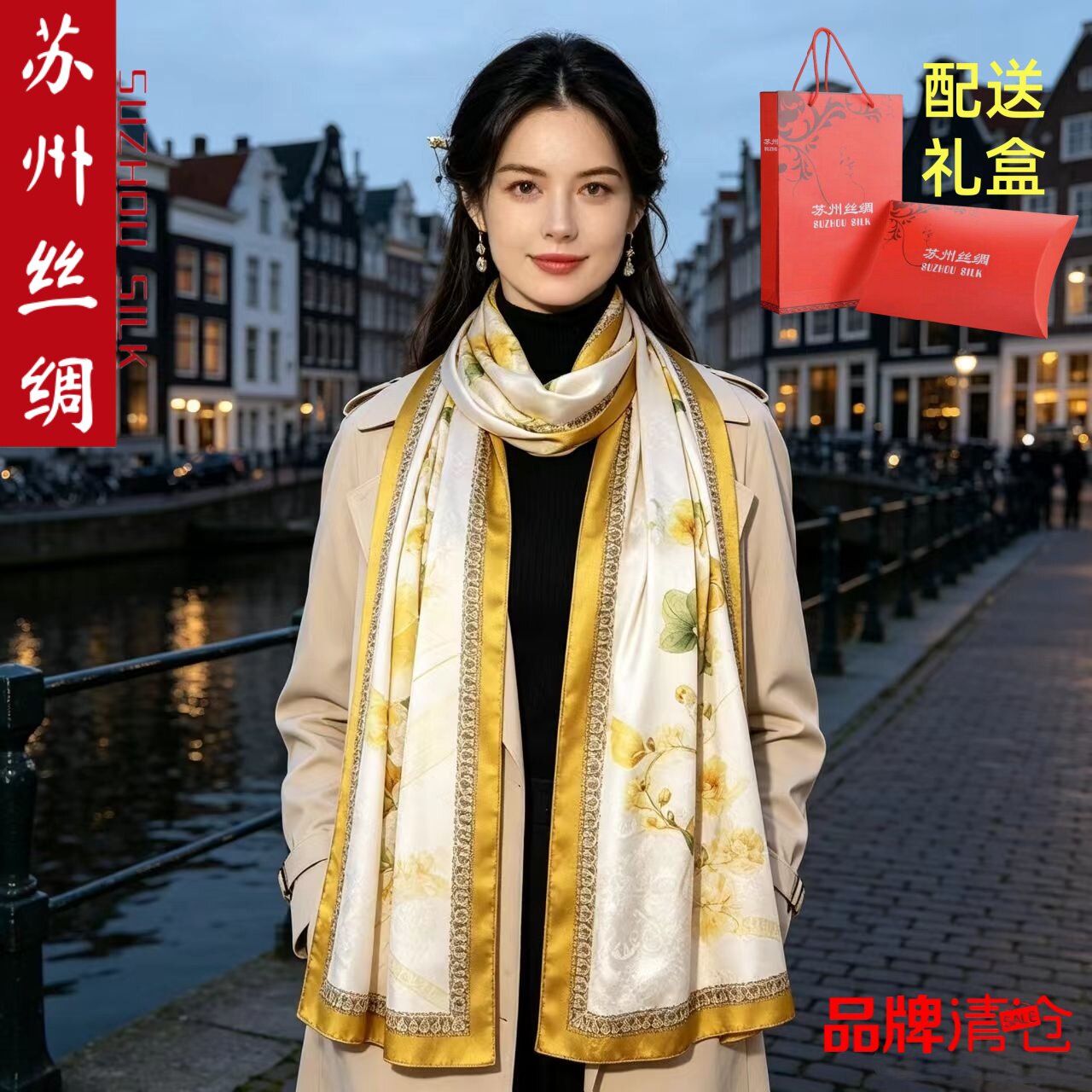 苏州丝绸双面双色香云纱披肩女国风丝巾送长辈生日礼物桑蚕丝围巾