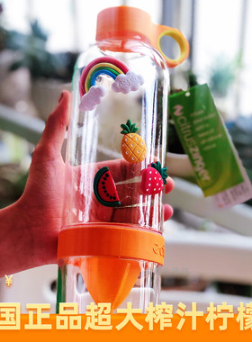 美国Citrus Zinger 柠檬杯榨汁杯活力瓶水杯儿童吸管杯宝宝饮水杯