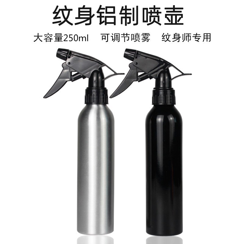 纹身绿藻铝喷壶 刺青消毒清洗挤压 喷壶 纹身清洁用品蓝藻铝喷瓶