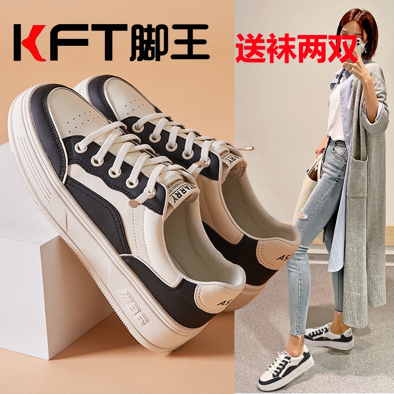 KFT慢走脚王品牌夏季女鞋新款2024爆款时尚气质平底黑白熊猫单鞋
