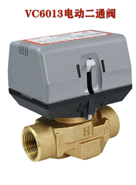 适配霍尼韦尔电动二通阀黄铜阀体执行器VC6013/VC4013/VN6013青铜