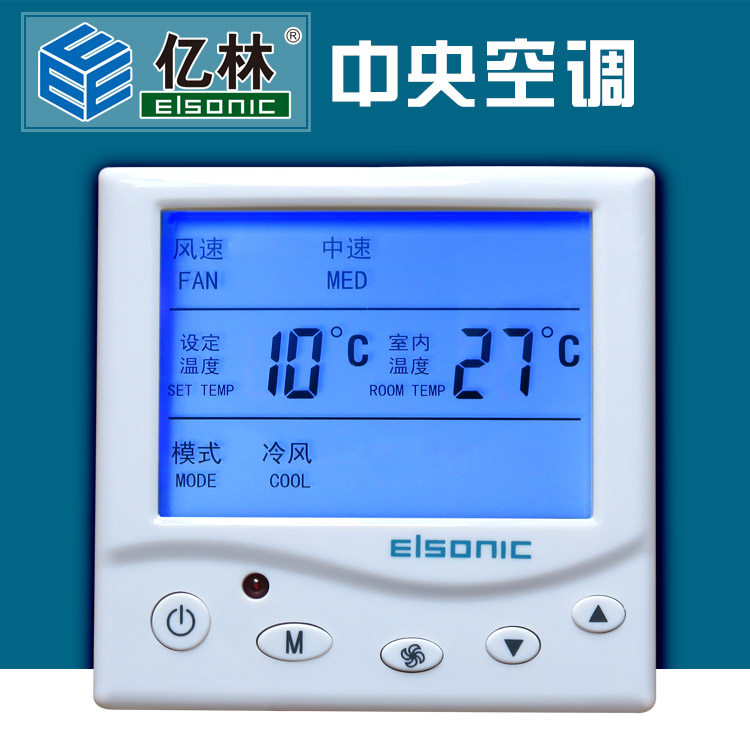 正品 亿林中央空调温控器 24V比例积分调节阀控制器TC8800F智能型在类目 电子/电工, 智能家居系统, 电器控制系统, 空调控制面板中 - 来自Buy2taobao.com提供专业的淘宝代购服务