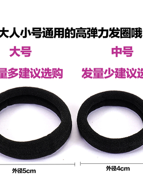 新高弹力无接缝皮筋女扎头丸子头黑色加粗发圈头饰不伤发简约头绳