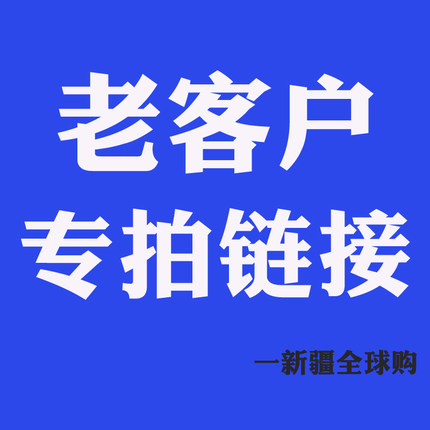 老客专拍！你要的大瓶纯露，都在这里。