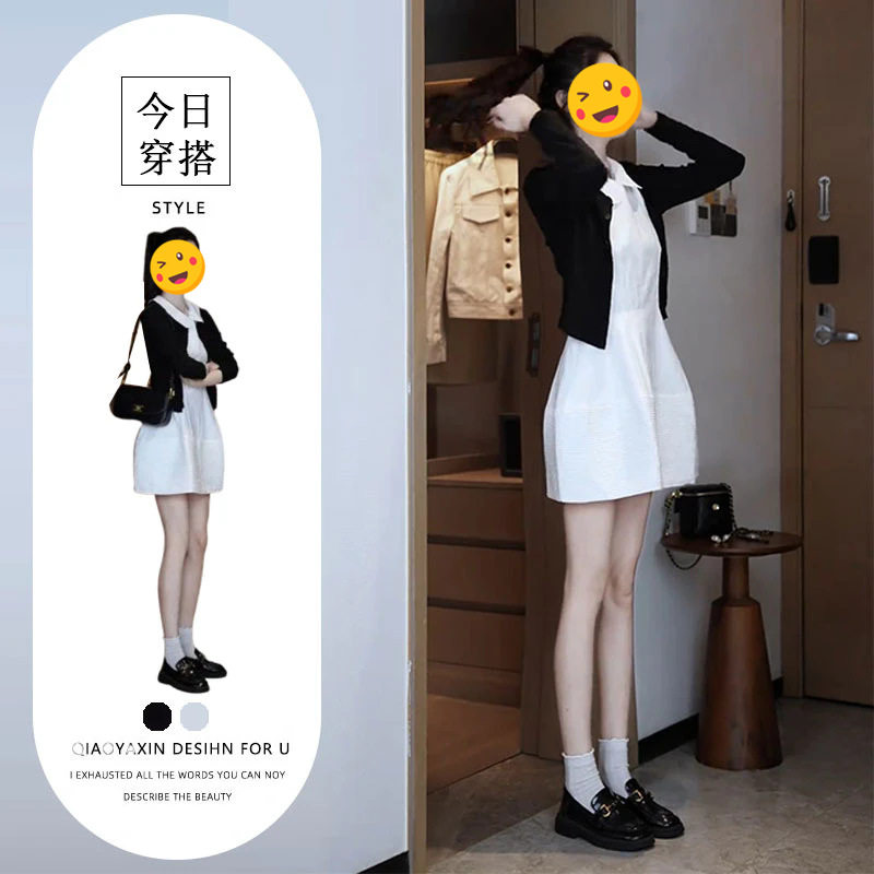 单件/早秋温柔甜妹风薄款黑色针织开衫高腰显瘦白色连衣裙百搭装